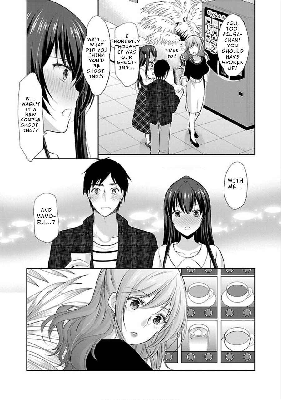 Page 22 Chapter 7 Yuutousei to Himitsu no Oshigoto
