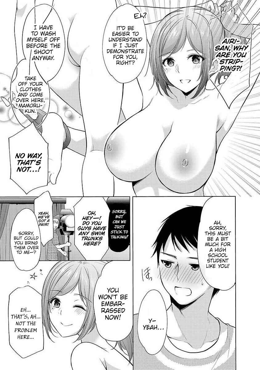 Page 13 Chapter 39 Yuutousei to Himitsu no Oshigoto
