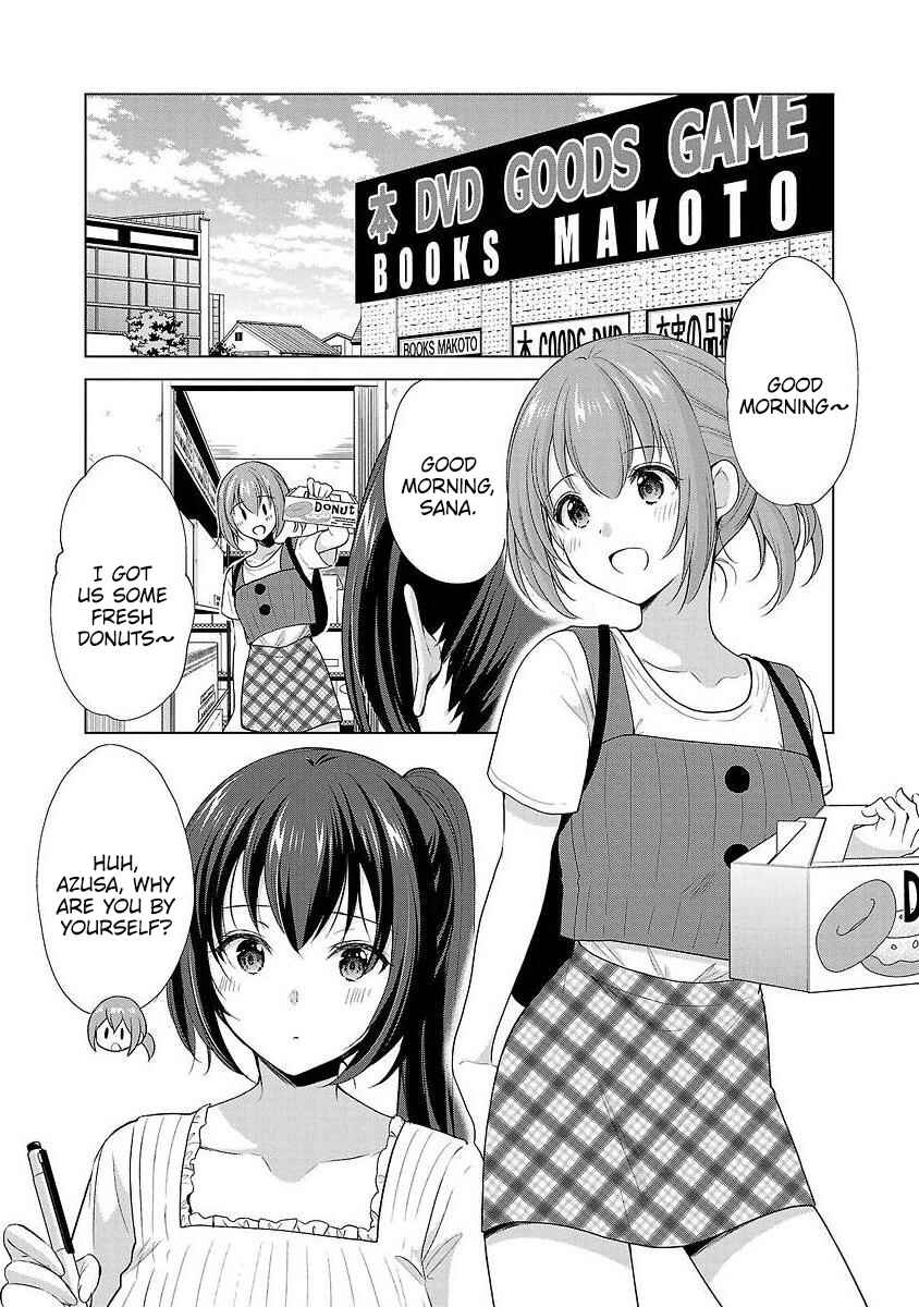 Page 3 Chapter 39 Yuutousei to Himitsu no Oshigoto