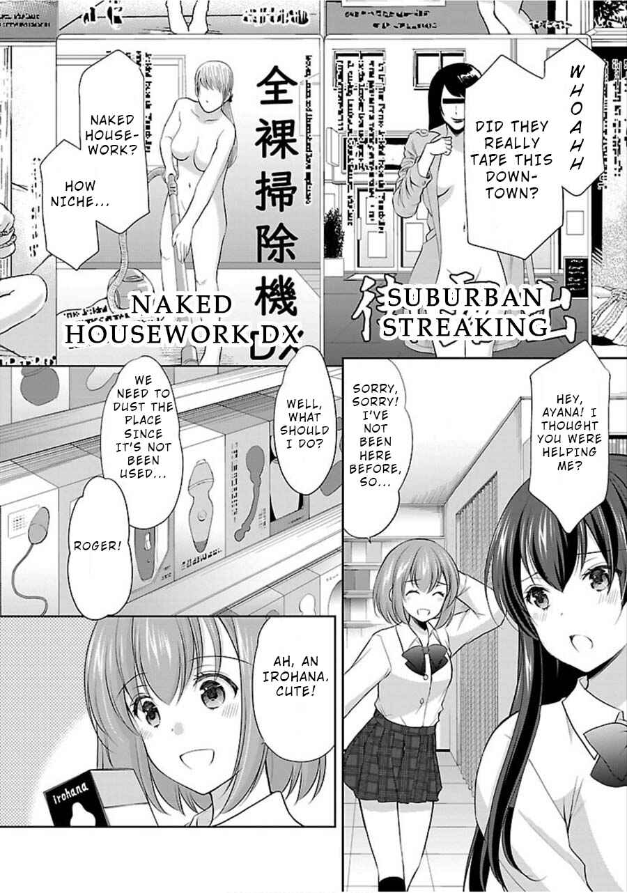 Page 12 Chapter 8 Yuutousei to Himitsu no Oshigoto