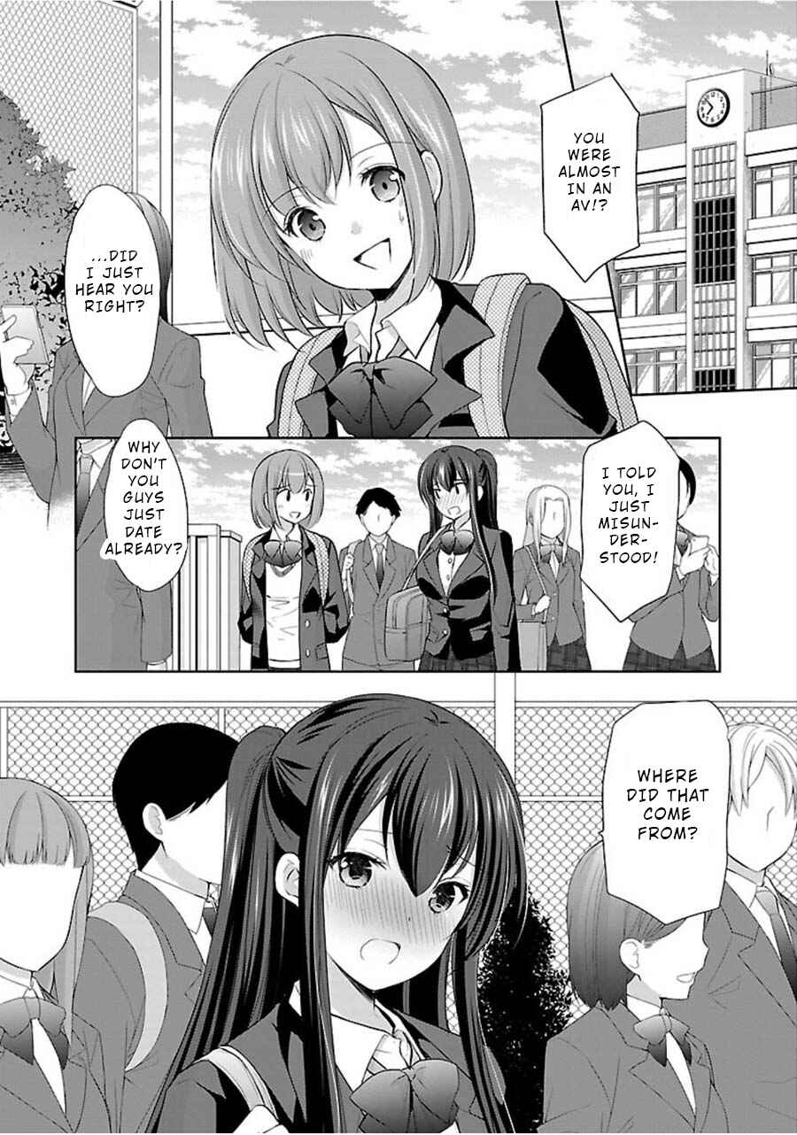 Page 3 Chapter 8 Yuutousei to Himitsu no Oshigoto