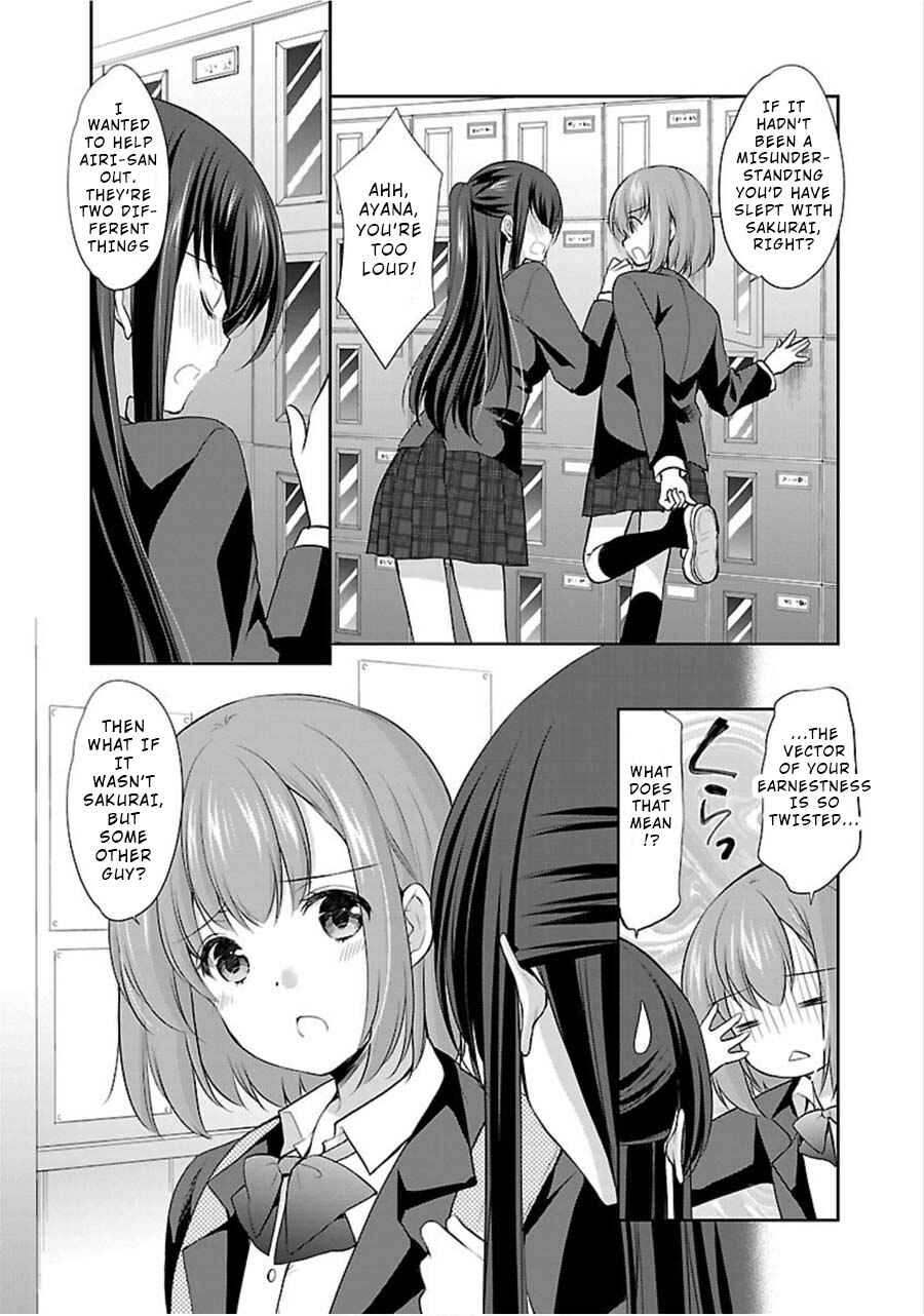 Page 4 Chapter 8 Yuutousei to Himitsu no Oshigoto