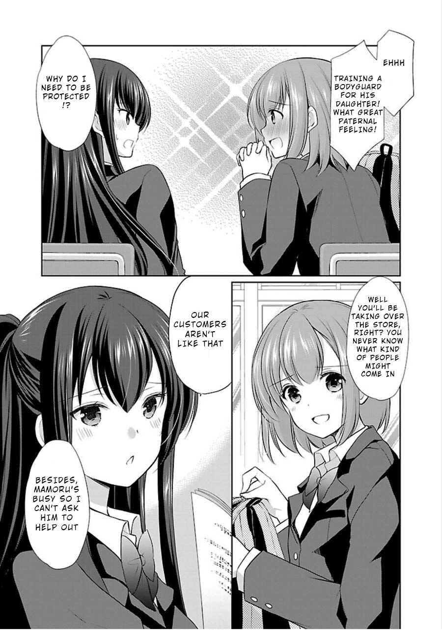 Page 7 Chapter 8 Yuutousei to Himitsu no Oshigoto