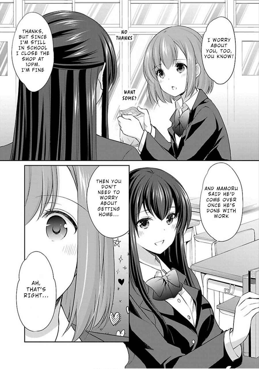 Page 8 Chapter 8 Yuutousei to Himitsu no Oshigoto