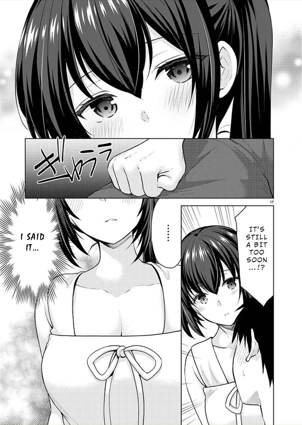 Page 17 Chapter 32 Yuutousei to Himitsu no Oshigoto