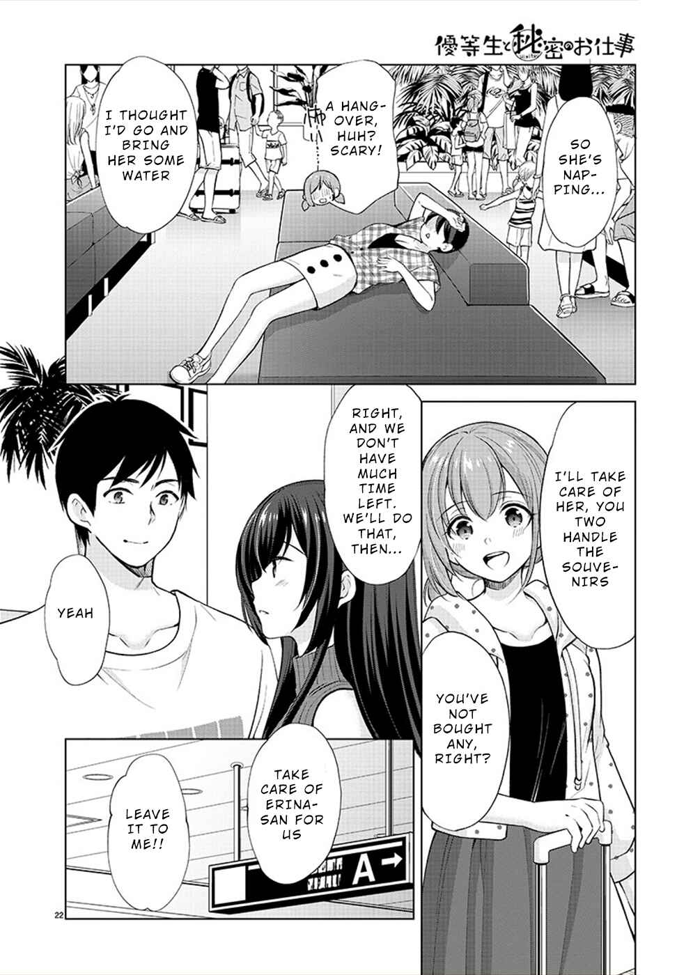 Page 22 Chapter 32 Yuutousei to Himitsu no Oshigoto