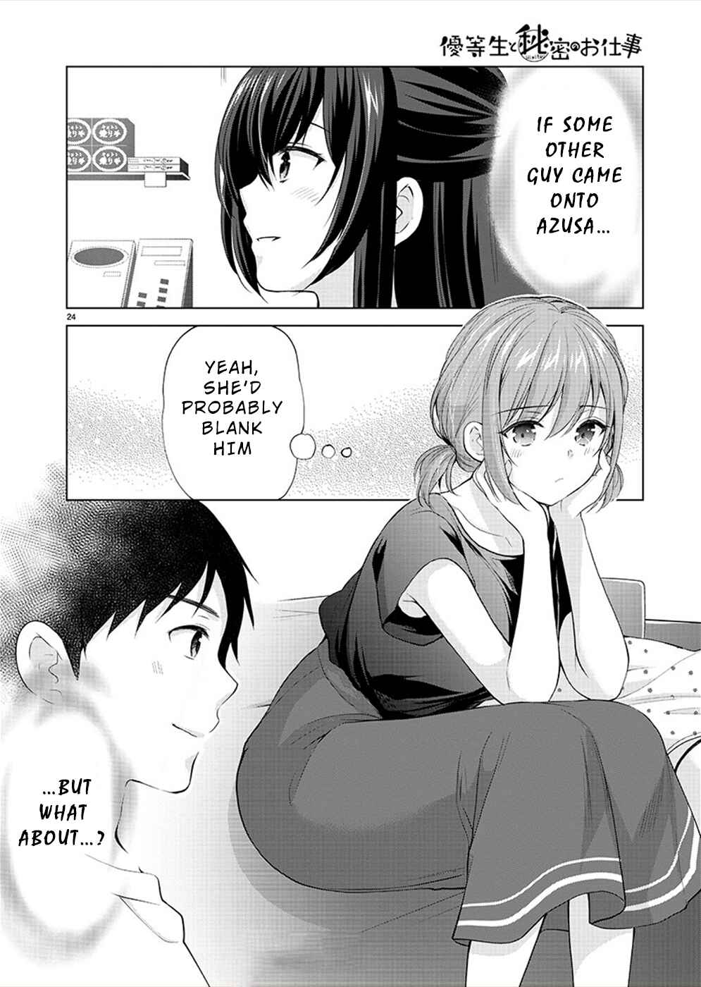 Page 24 Chapter 32 Yuutousei to Himitsu no Oshigoto