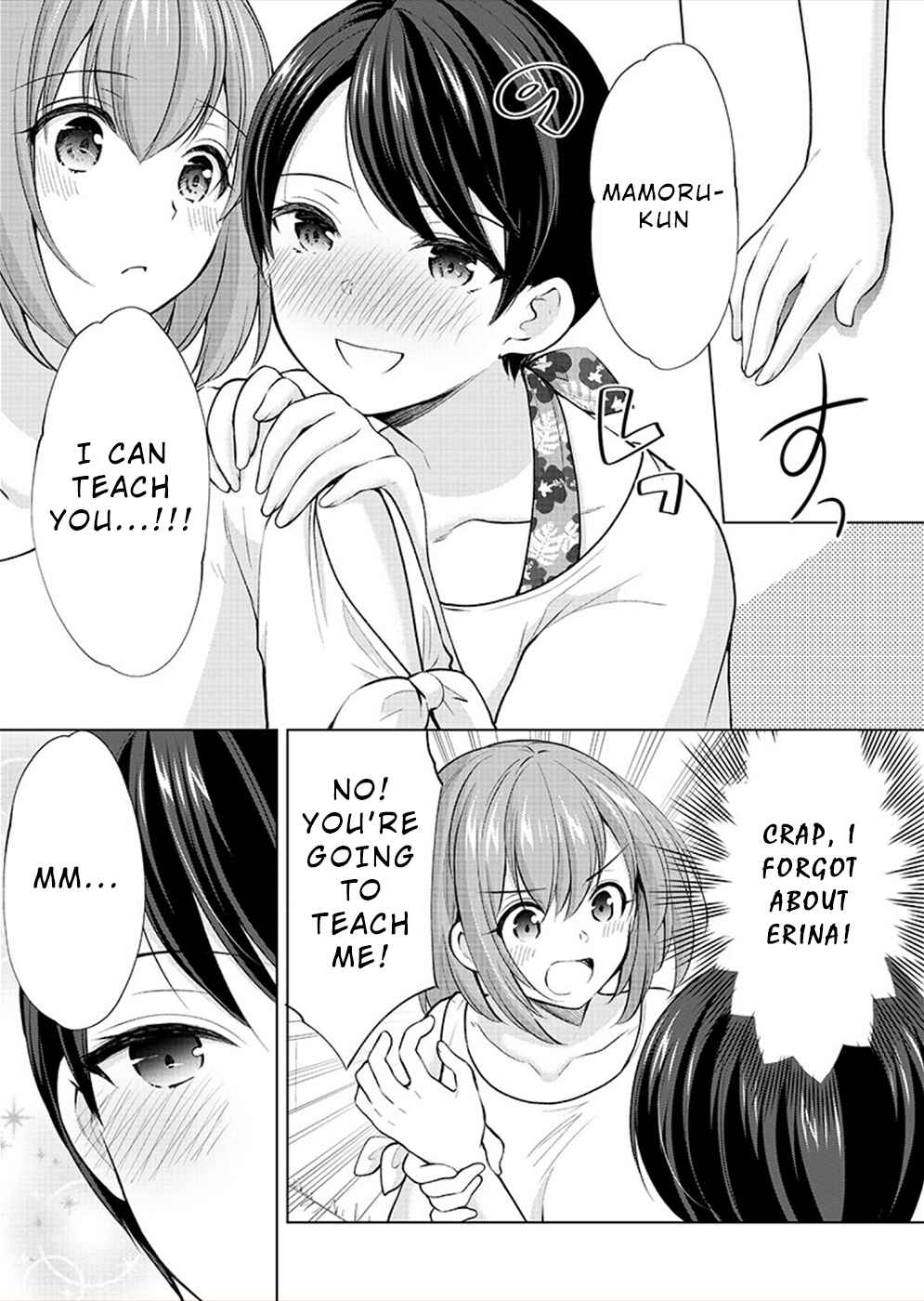 Page 7 Chapter 32 Yuutousei to Himitsu no Oshigoto
