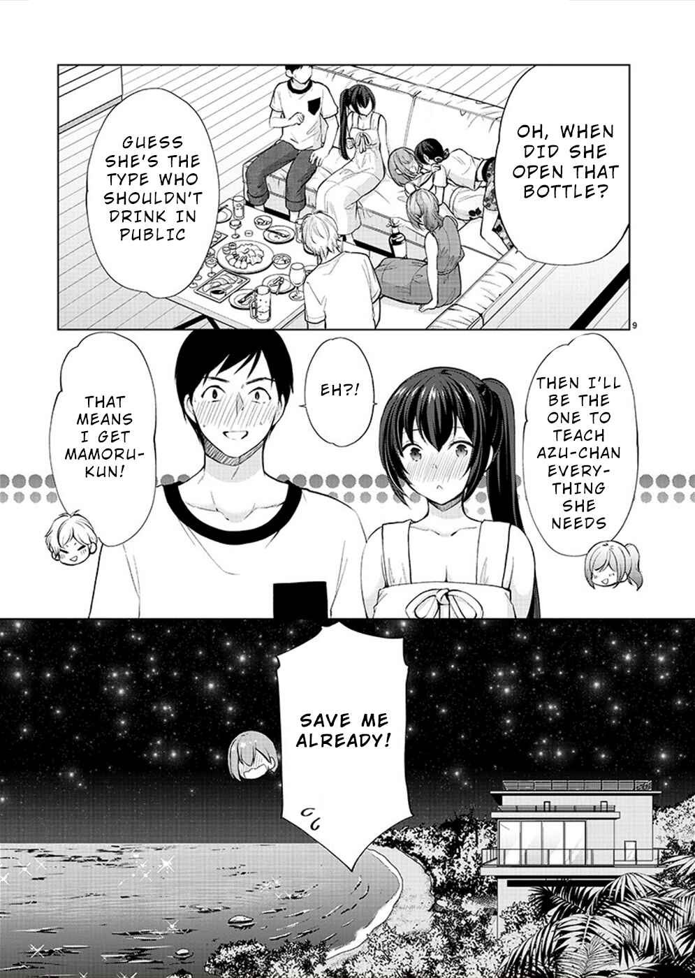Page 9 Chapter 32 Yuutousei to Himitsu no Oshigoto