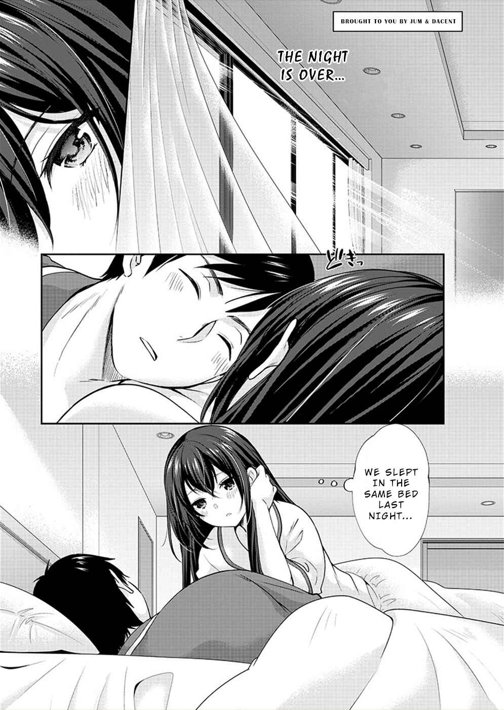 Page 1 Chapter 31 Yuutousei to Himitsu no Oshigoto