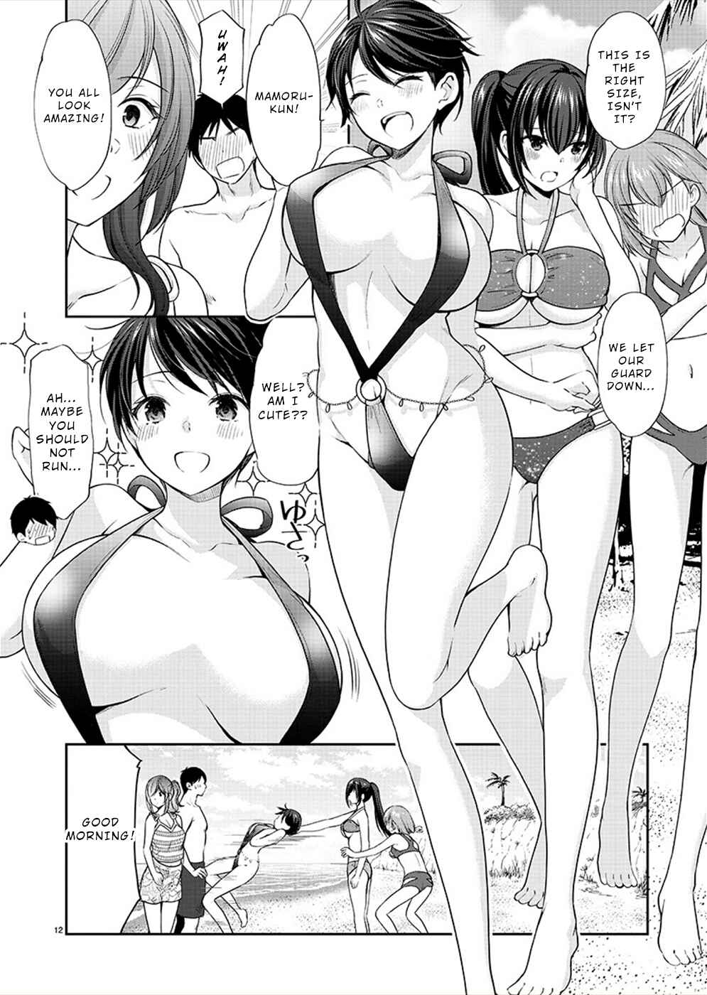 Page 12 Chapter 31 Yuutousei to Himitsu no Oshigoto