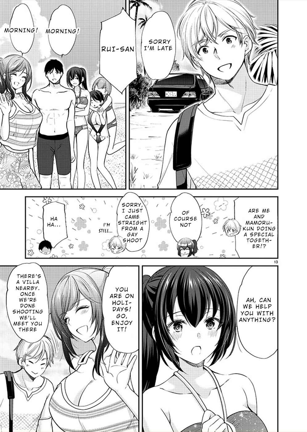 Page 13 Chapter 31 Yuutousei to Himitsu no Oshigoto
