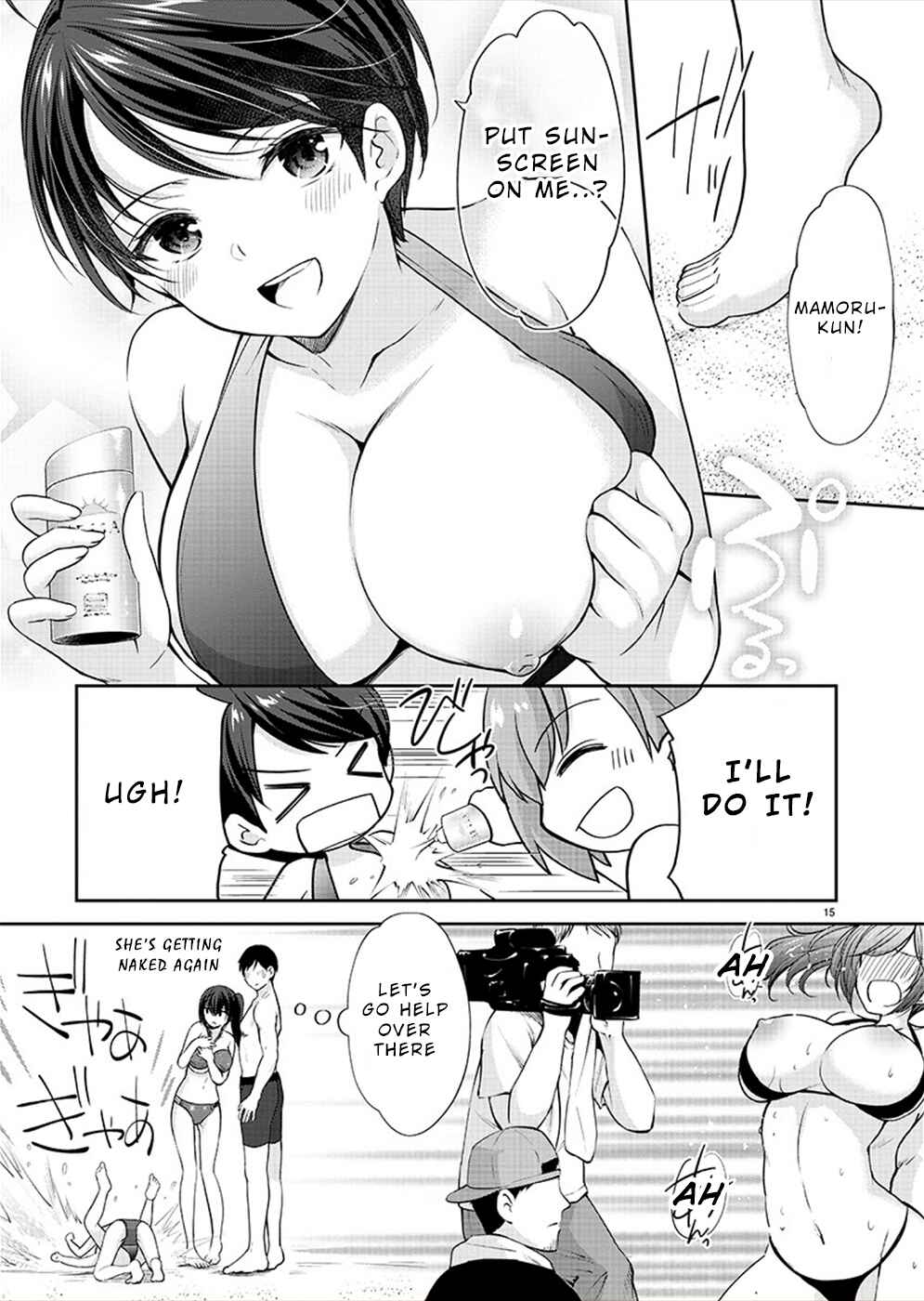 Page 15 Chapter 31 Yuutousei to Himitsu no Oshigoto