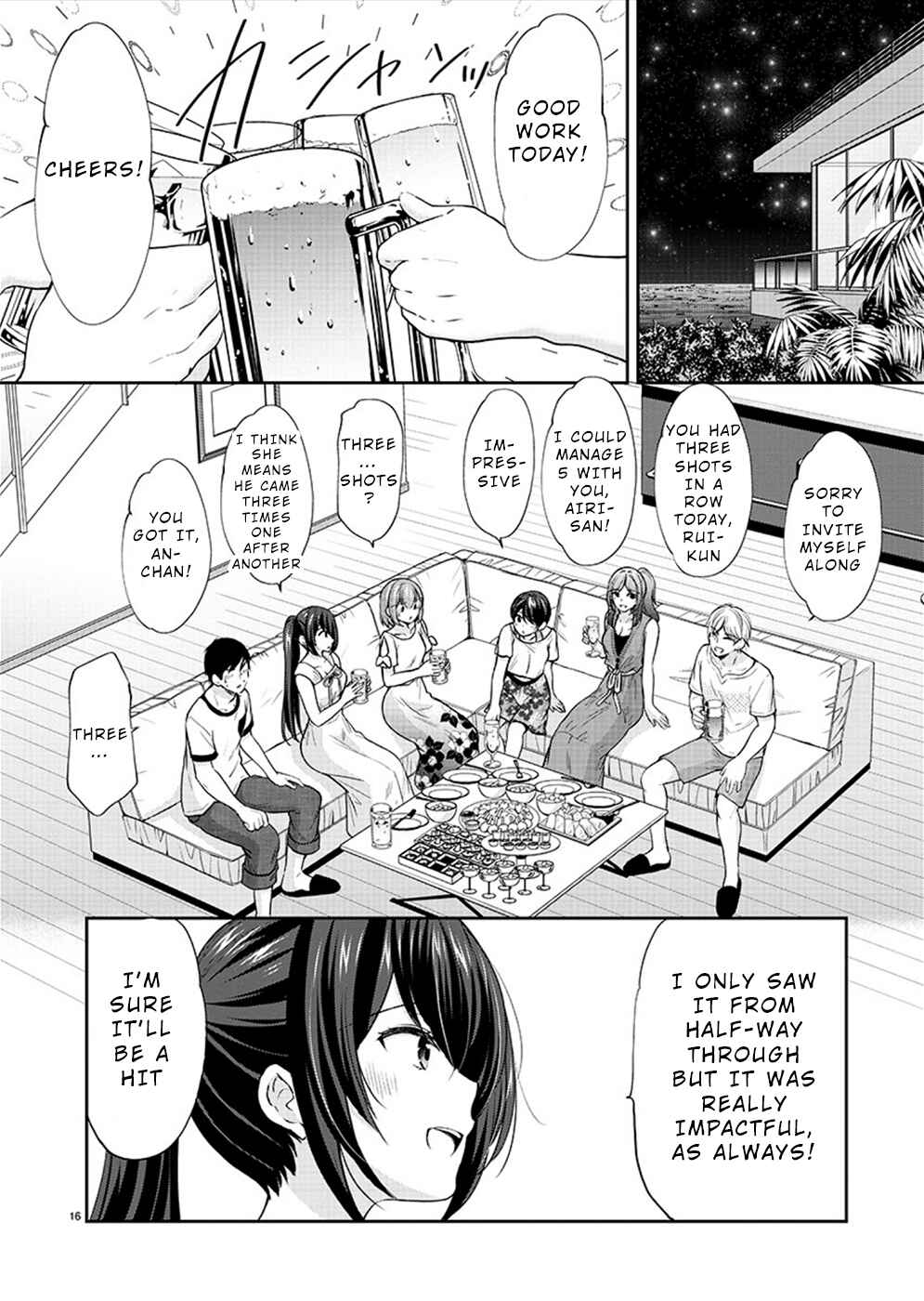 Page 16 Chapter 31 Yuutousei to Himitsu no Oshigoto