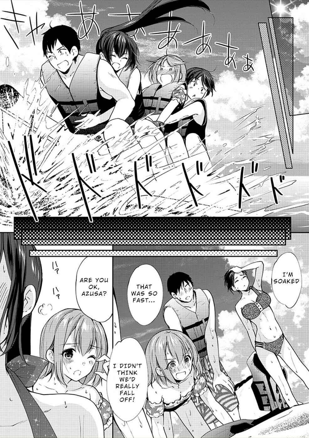Page 13 Chapter 29 Yuutousei to Himitsu no Oshigoto