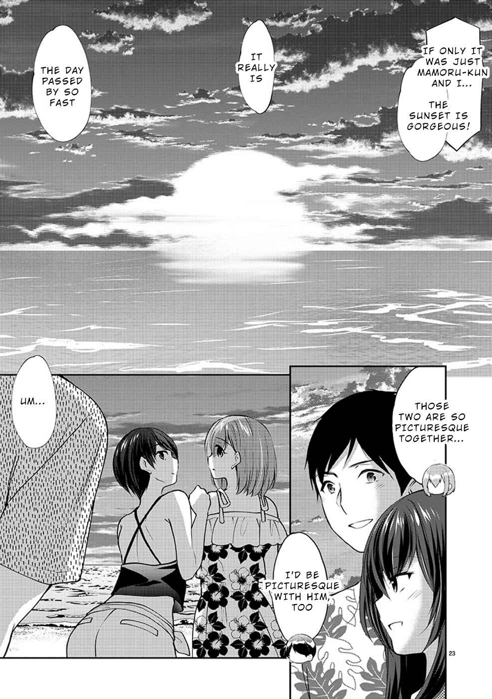 Page 23 Chapter 29 Yuutousei to Himitsu no Oshigoto