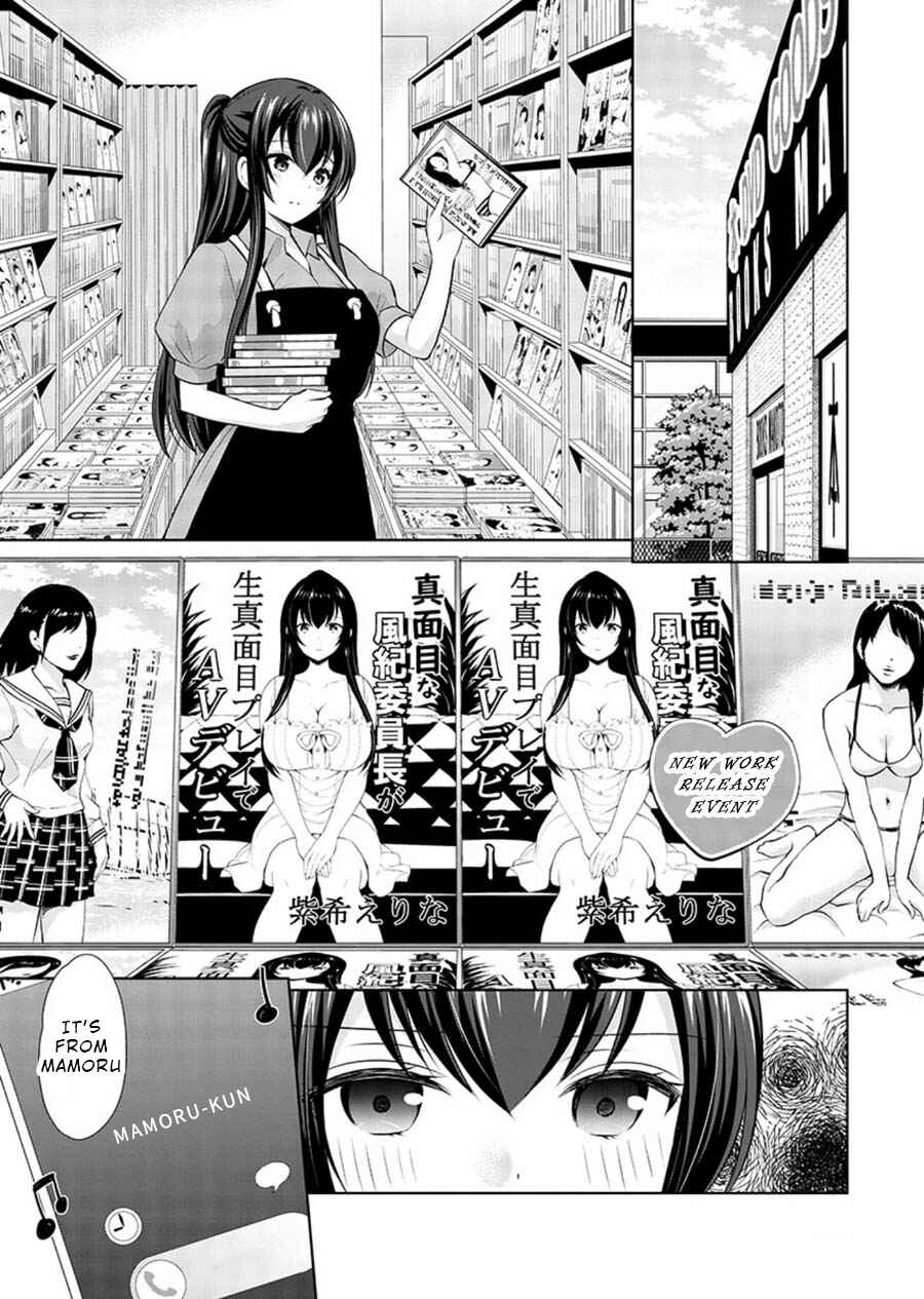 Page 12 Chapter 20 Yuutousei to Himitsu no Oshigoto
