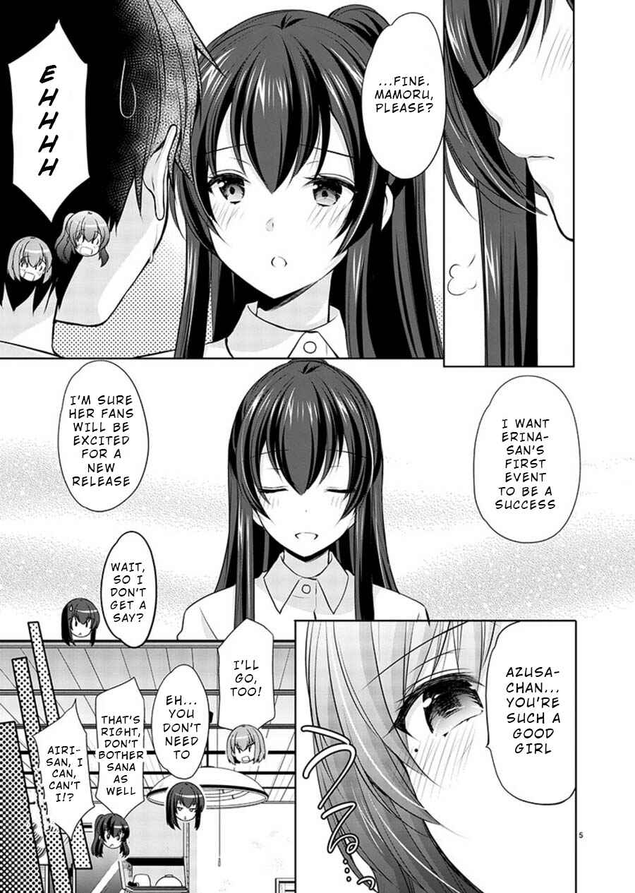 Page 5 Chapter 20 Yuutousei to Himitsu no Oshigoto
