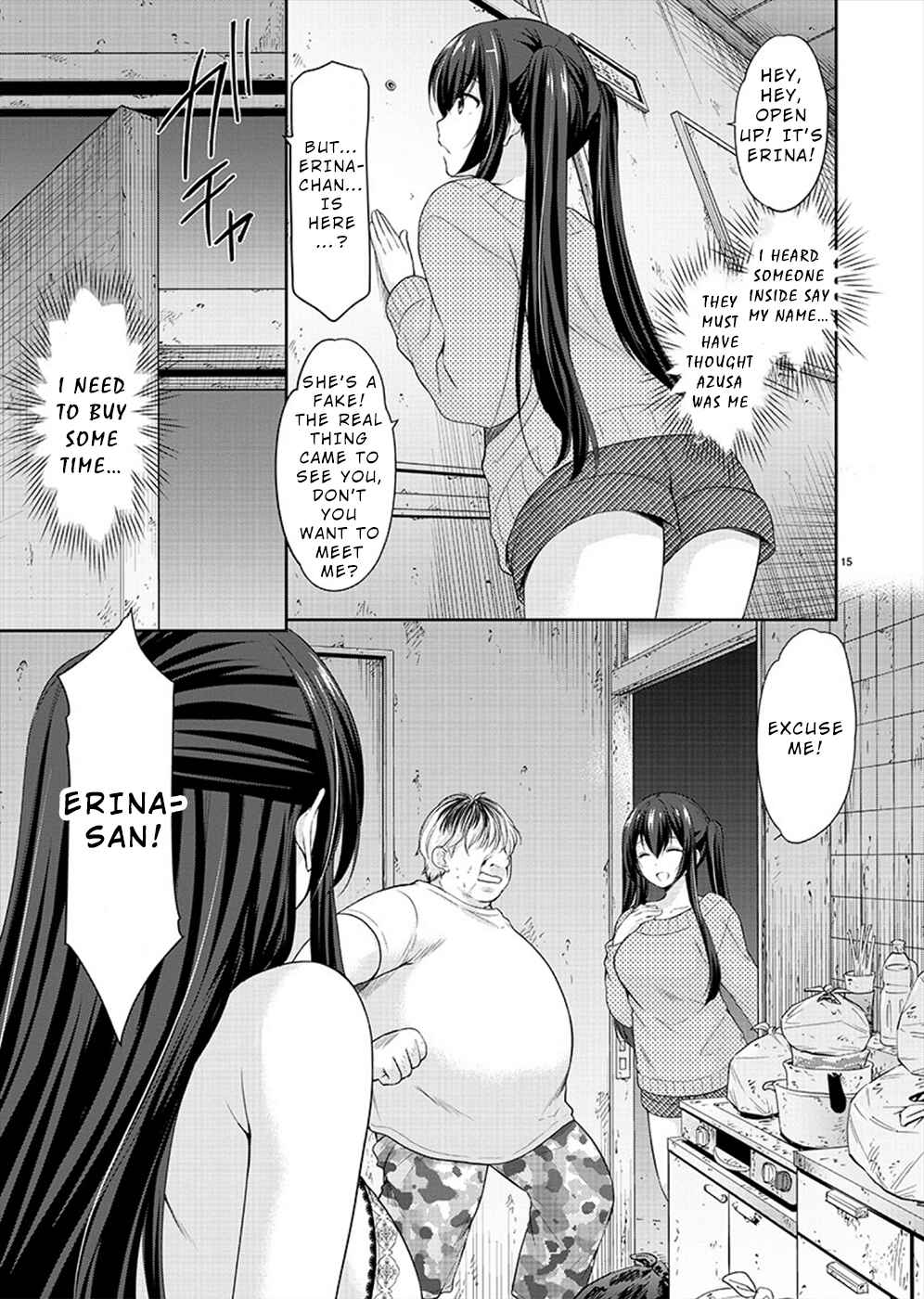 Page 15 Chapter 25 Yuutousei to Himitsu no Oshigoto