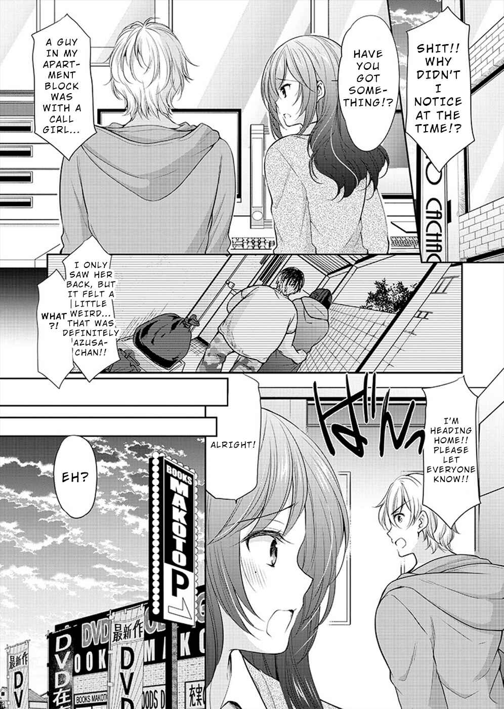 Page 4 Chapter 25 Yuutousei to Himitsu no Oshigoto