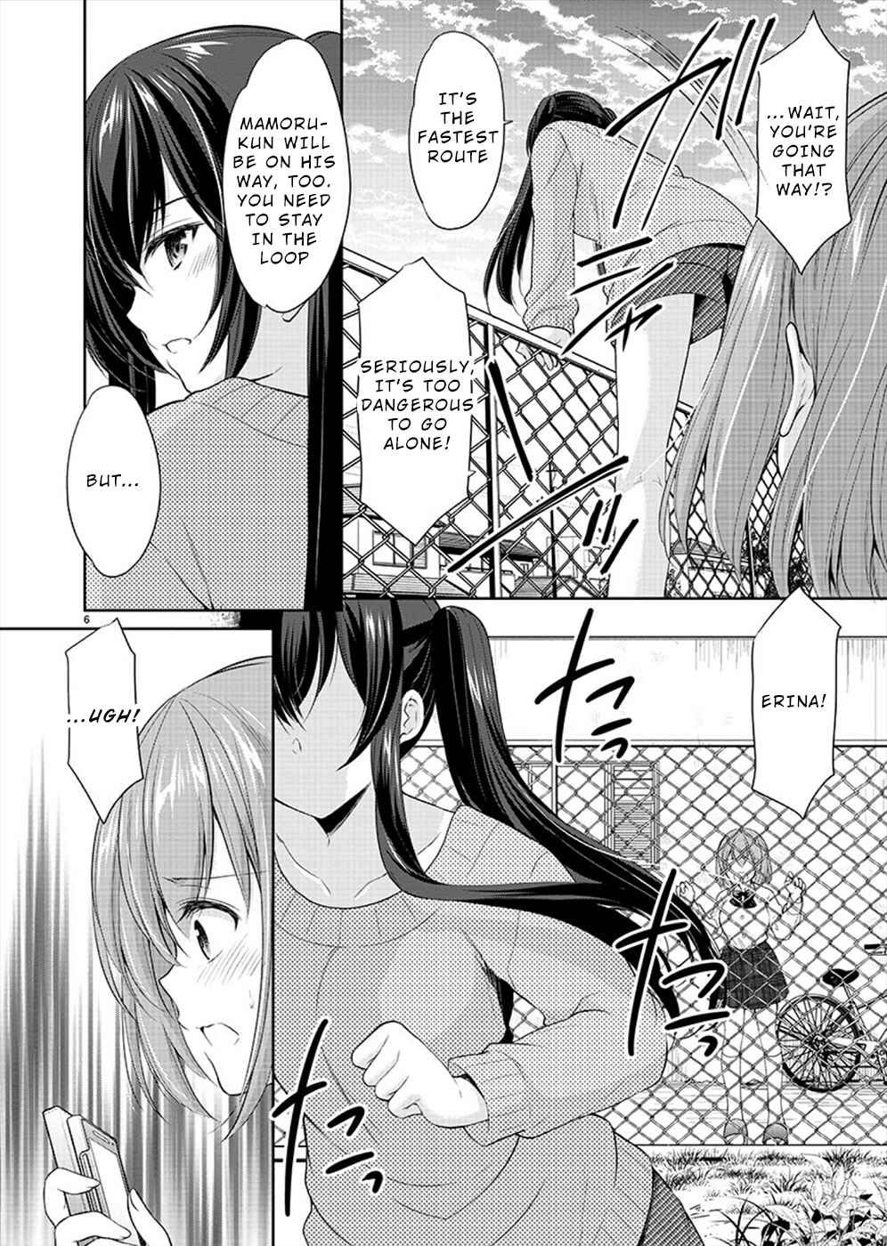 Page 6 Chapter 25 Yuutousei to Himitsu no Oshigoto