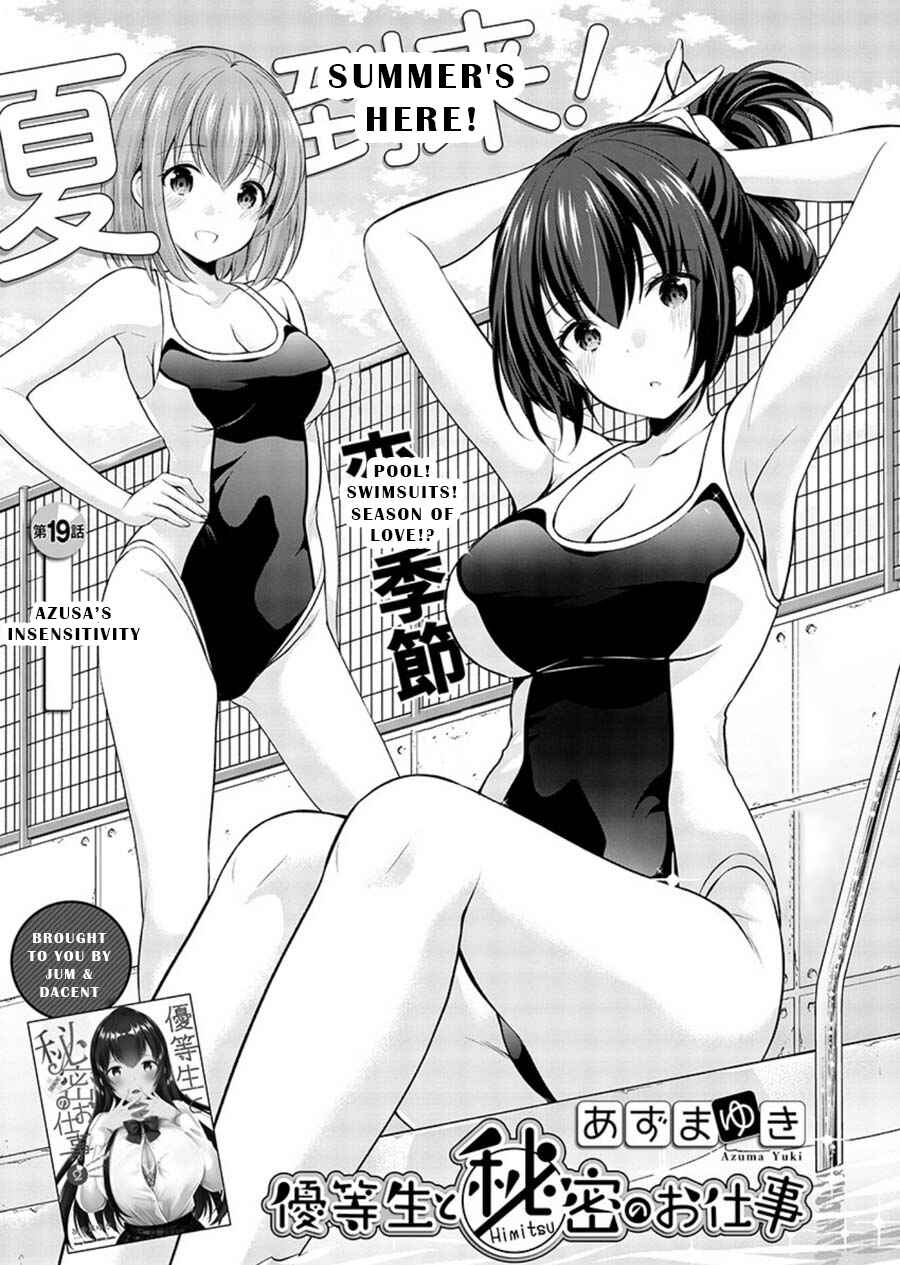 Page 1 Chapter 19 Yuutousei to Himitsu no Oshigoto