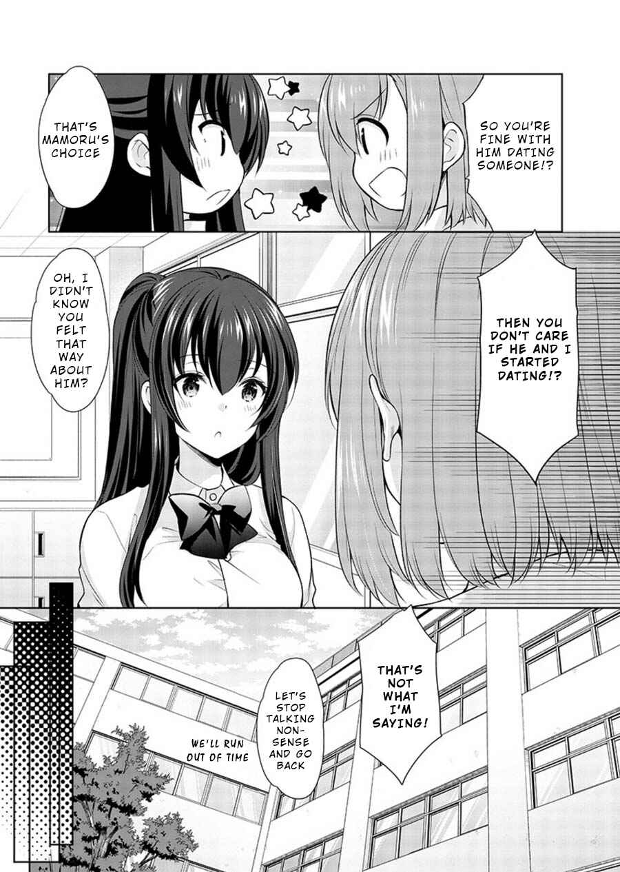 Page 11 Chapter 19 Yuutousei to Himitsu no Oshigoto