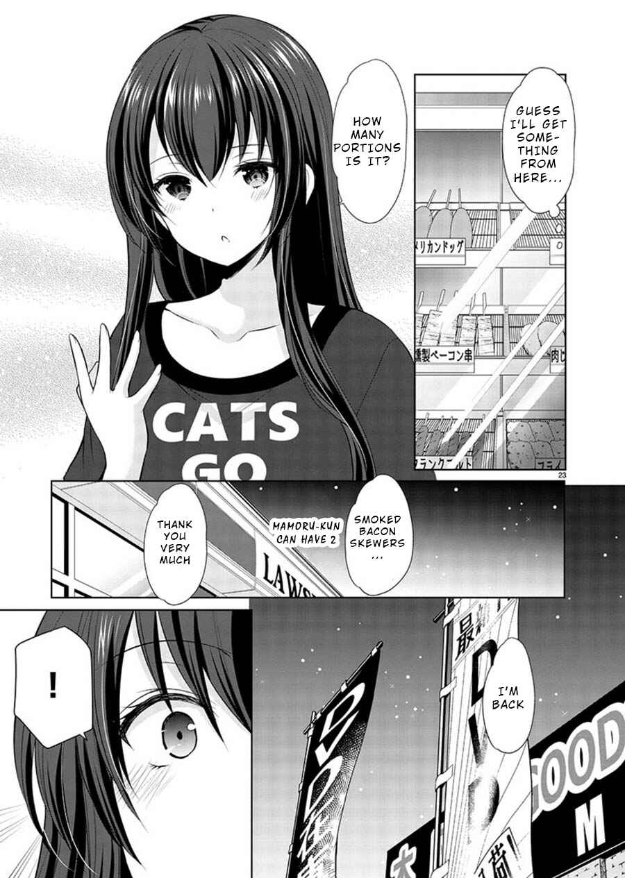Page 23 Chapter 19 Yuutousei to Himitsu no Oshigoto
