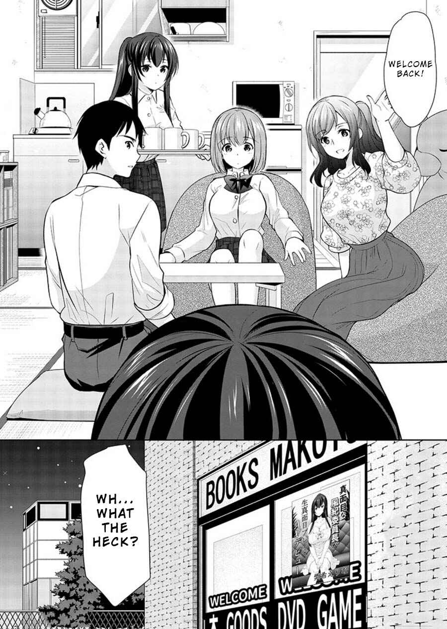 Page 24 Chapter 19 Yuutousei to Himitsu no Oshigoto