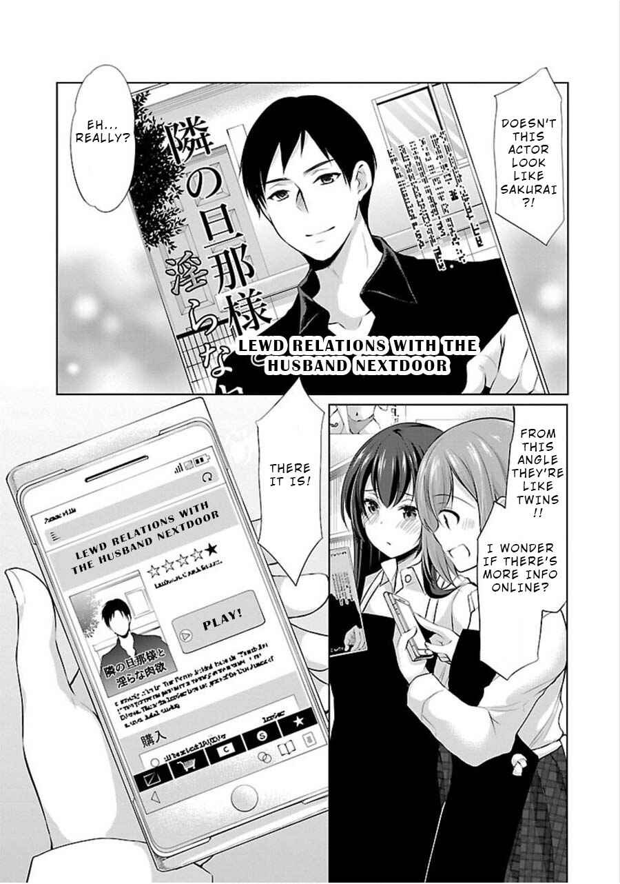 Page 10 Chapter 13 Yuutousei to Himitsu no Oshigoto