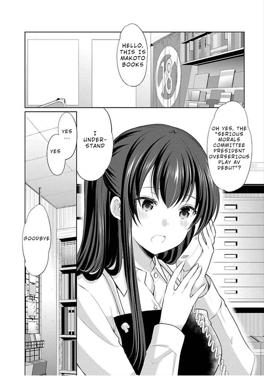 Page 16 Chapter 13 Yuutousei to Himitsu no Oshigoto