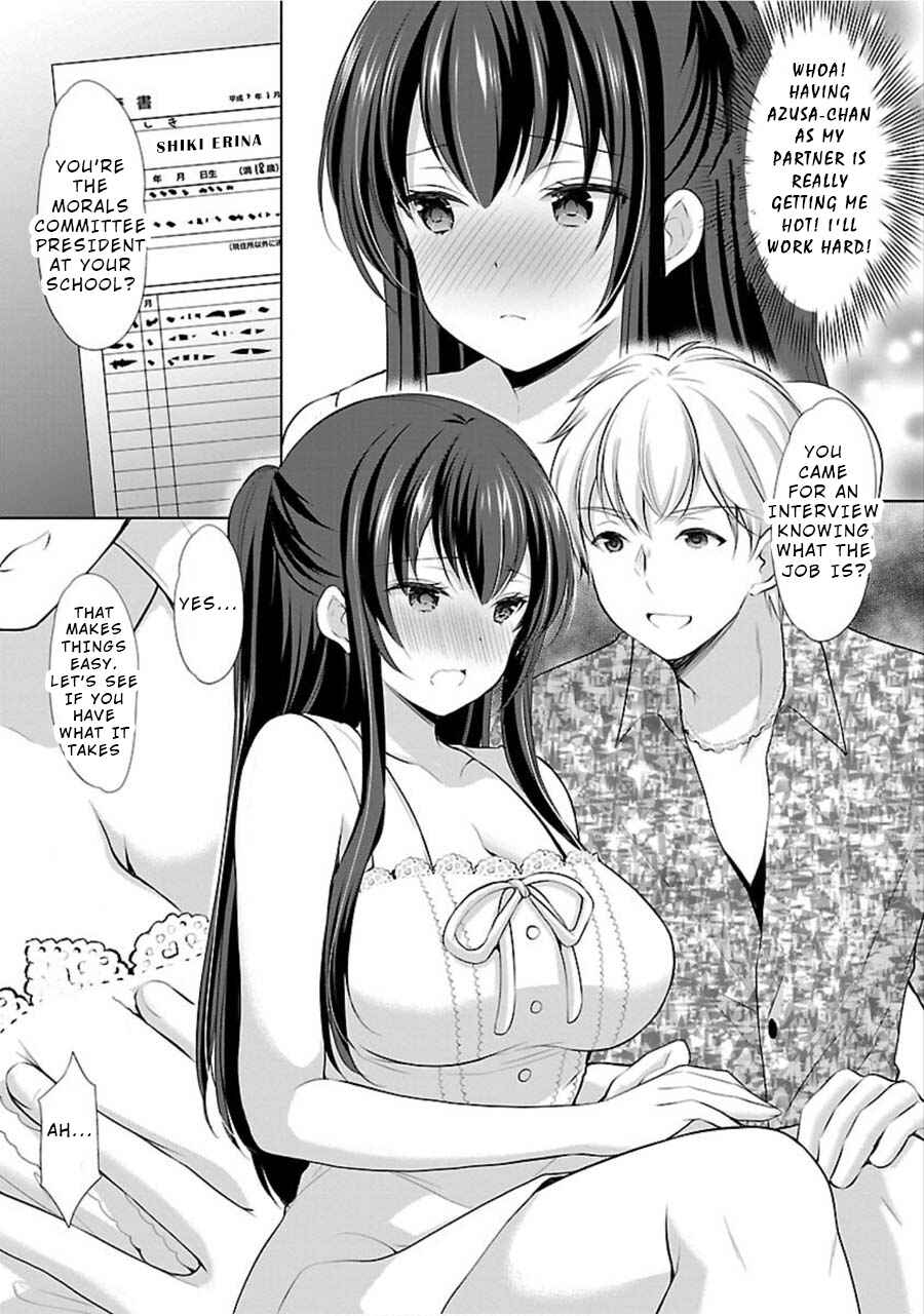 Page 21 Chapter 13 Yuutousei to Himitsu no Oshigoto
