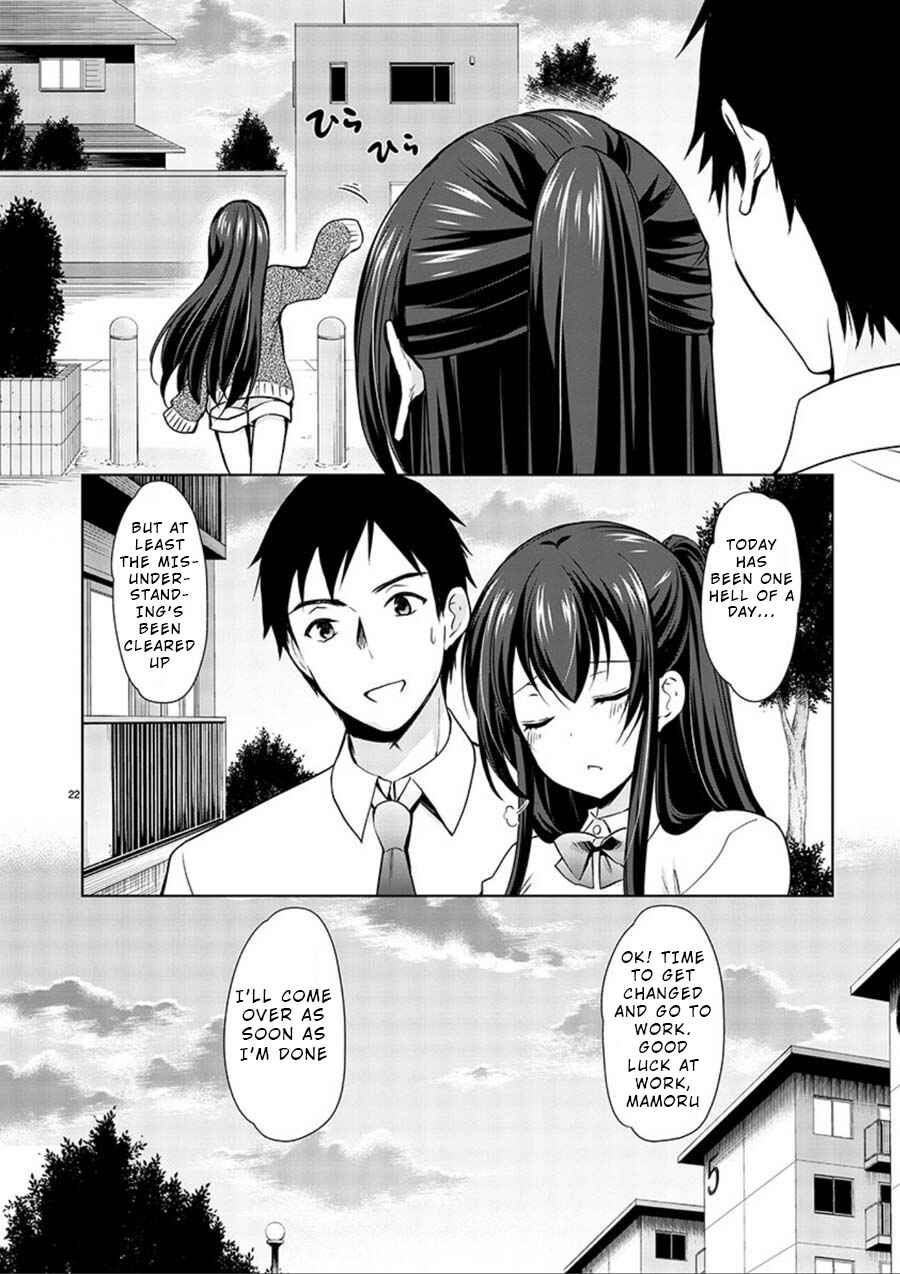 Page 23 Chapter 16 Yuutousei to Himitsu no Oshigoto