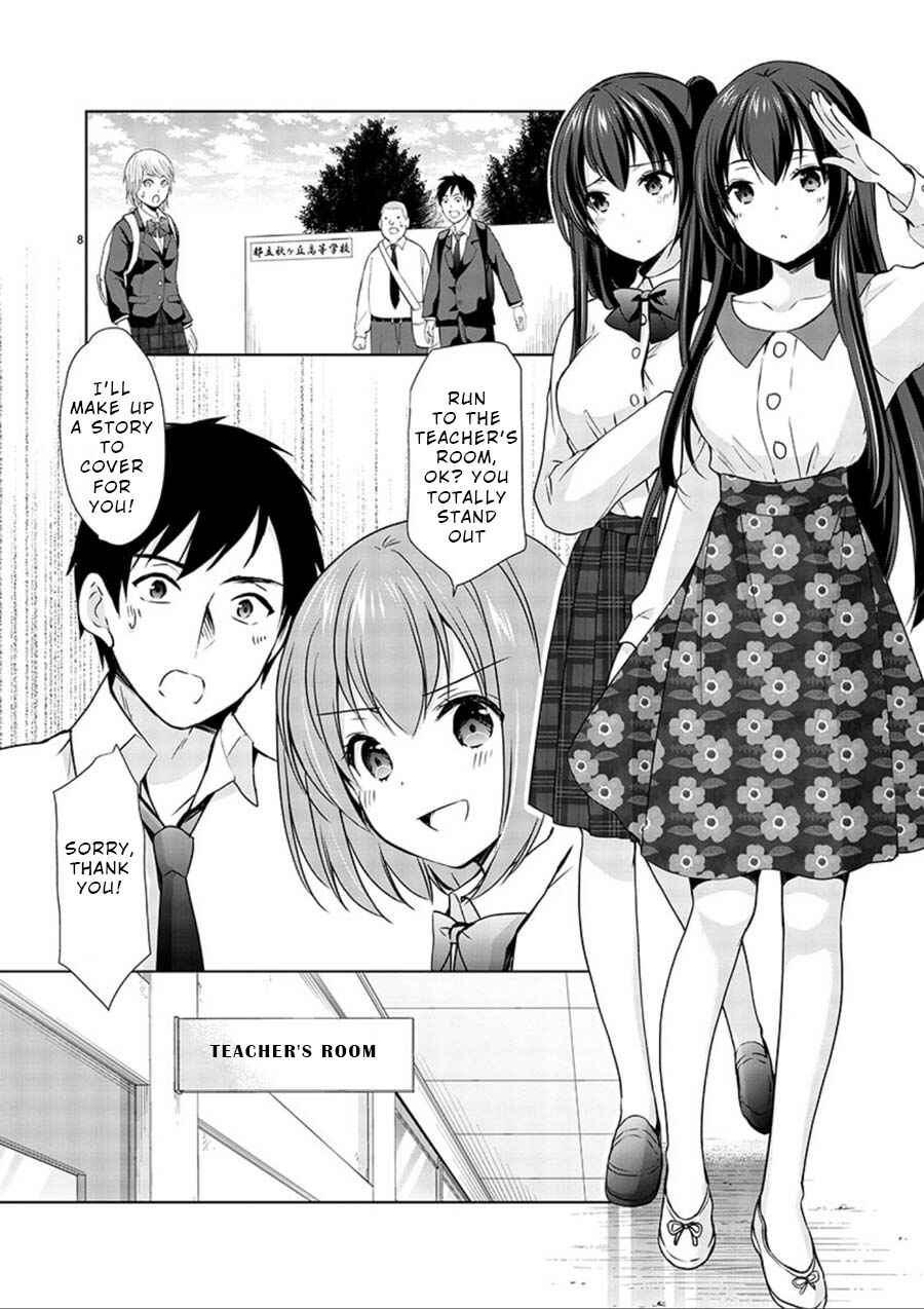 Page 9 Chapter 16 Yuutousei to Himitsu no Oshigoto
