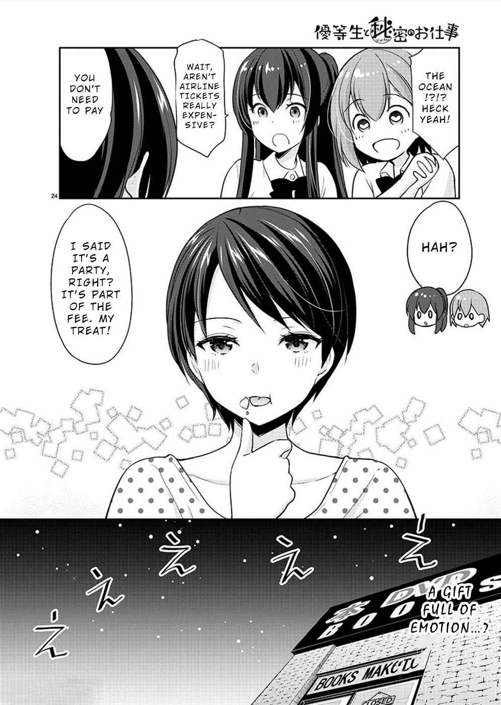 Page 25 Chapter 27 Yuutousei to Himitsu no Oshigoto