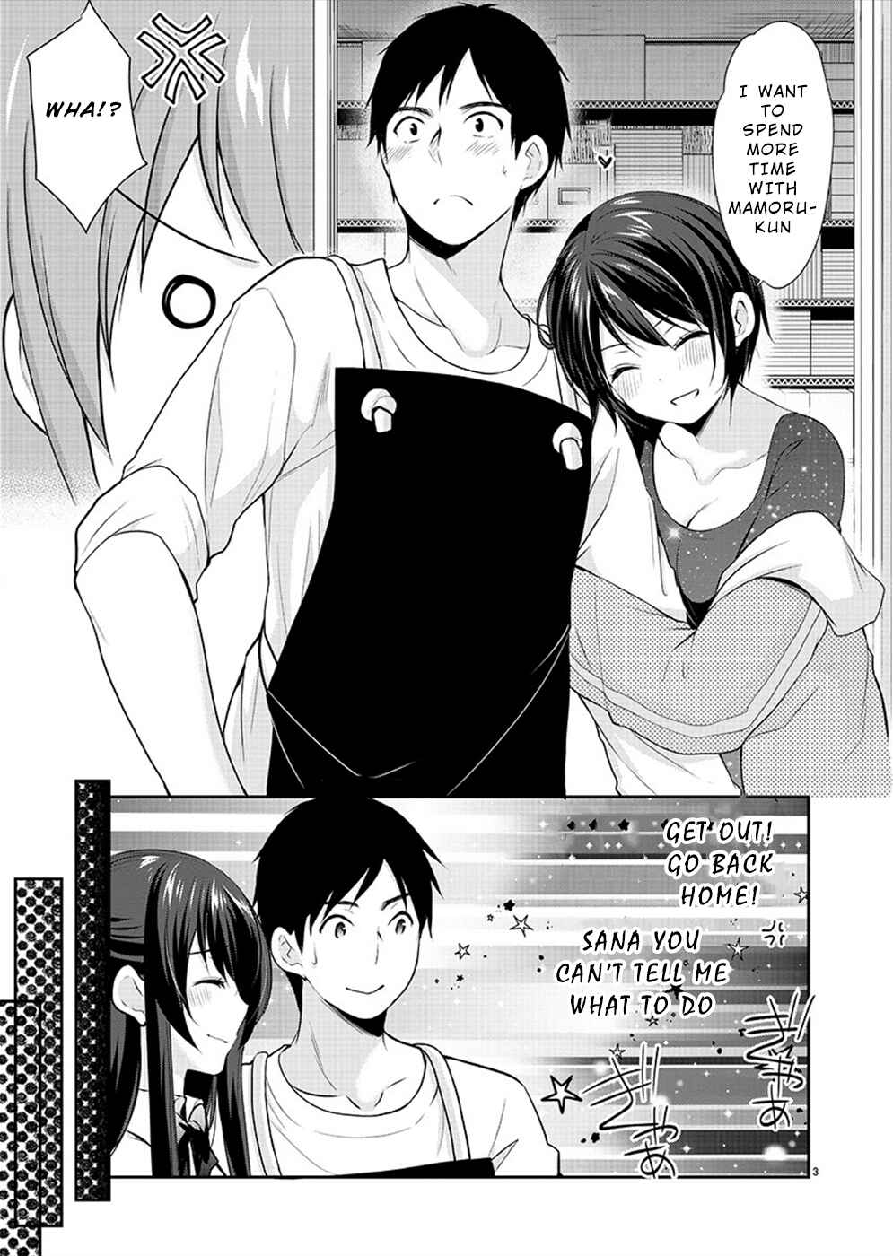 Page 4 Chapter 27 Yuutousei to Himitsu no Oshigoto