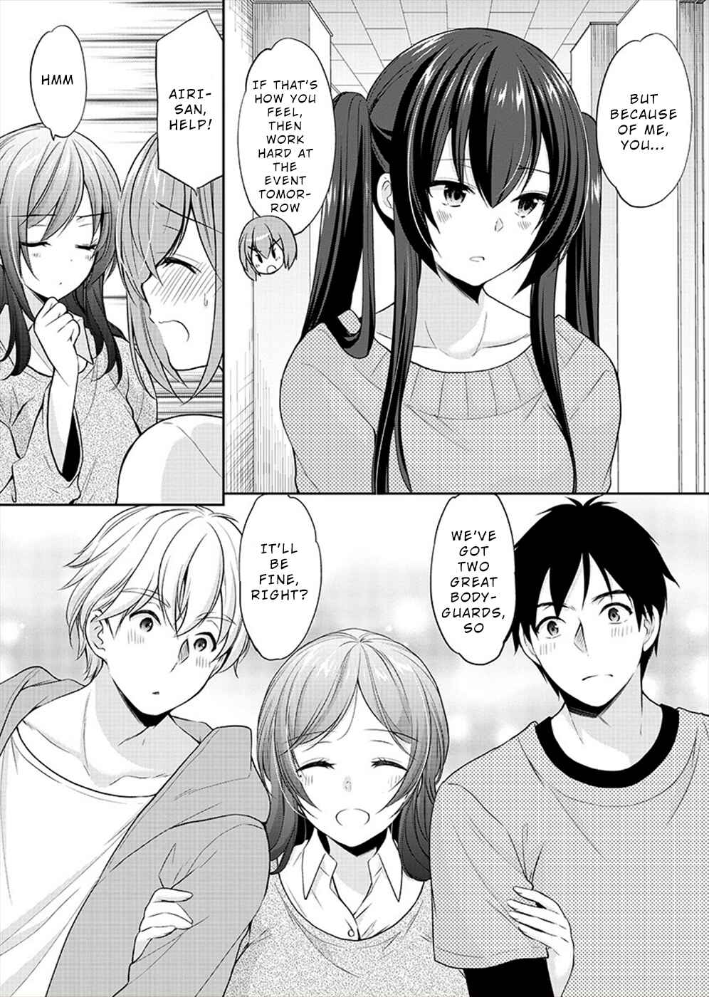 Page 12 Chapter 26 Yuutousei to Himitsu no Oshigoto