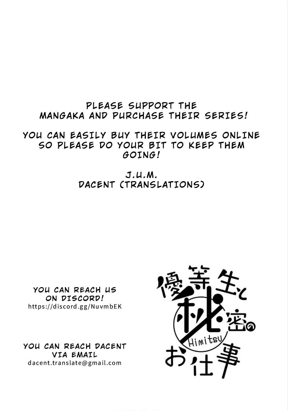 Page 24 Chapter 26 Yuutousei to Himitsu no Oshigoto