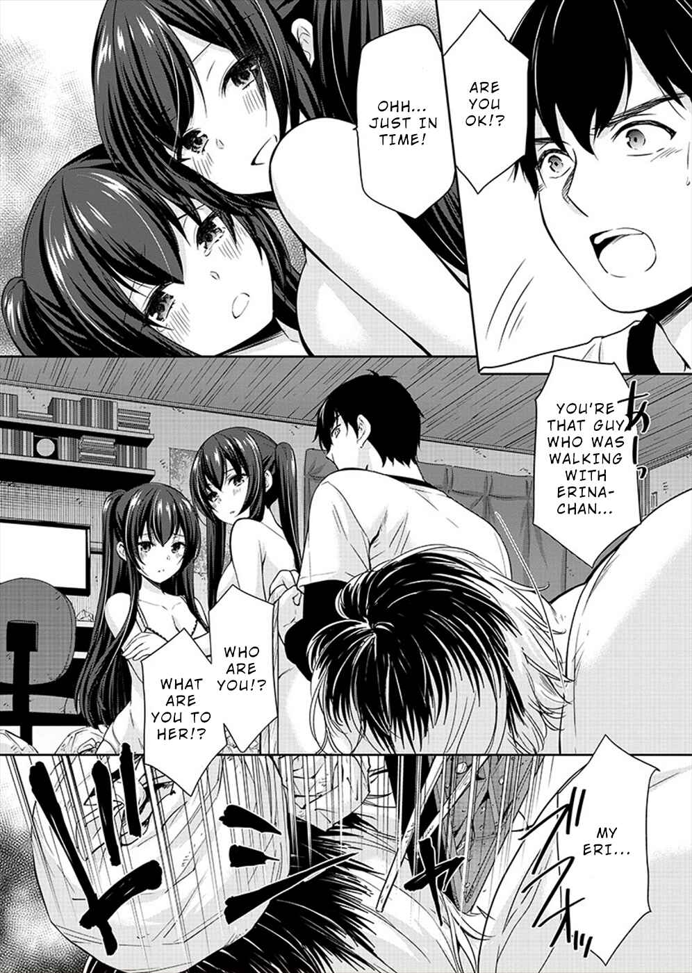 Page 7 Chapter 26 Yuutousei to Himitsu no Oshigoto