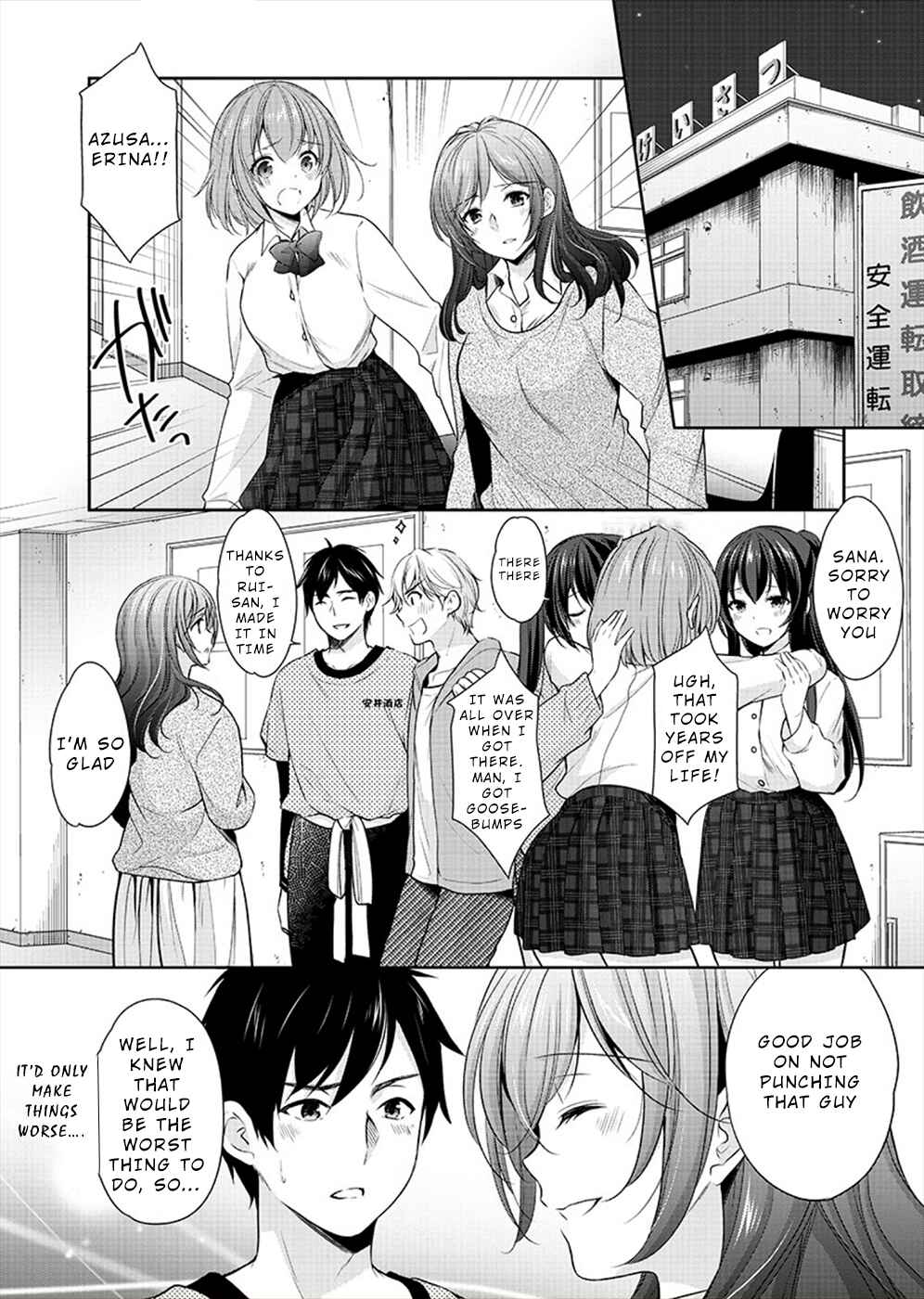 Page 9 Chapter 26 Yuutousei to Himitsu no Oshigoto