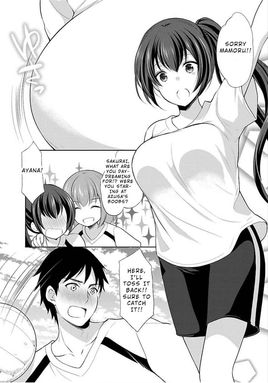 Page 11 Chapter 9 Yuutousei to Himitsu no Oshigoto