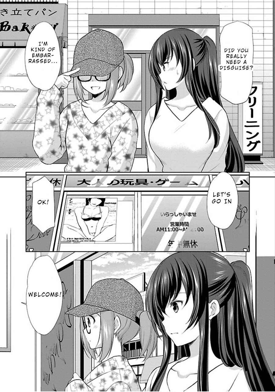 Page 16 Chapter 9 Yuutousei to Himitsu no Oshigoto