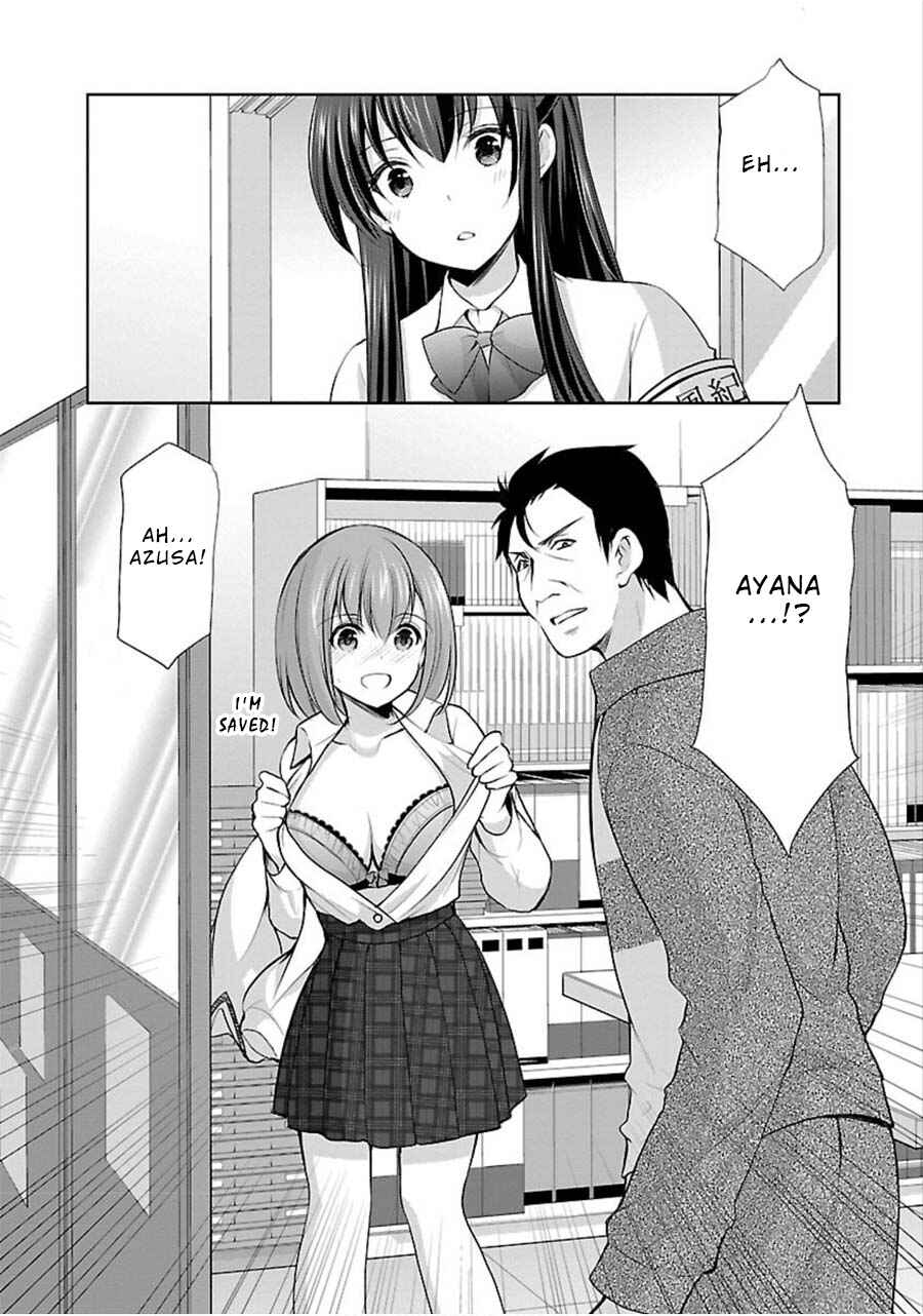 Page 5 Chapter 9 Yuutousei to Himitsu no Oshigoto