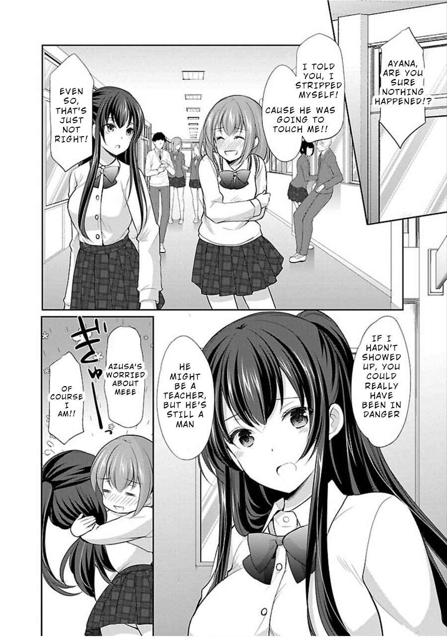 Page 7 Chapter 9 Yuutousei to Himitsu no Oshigoto
