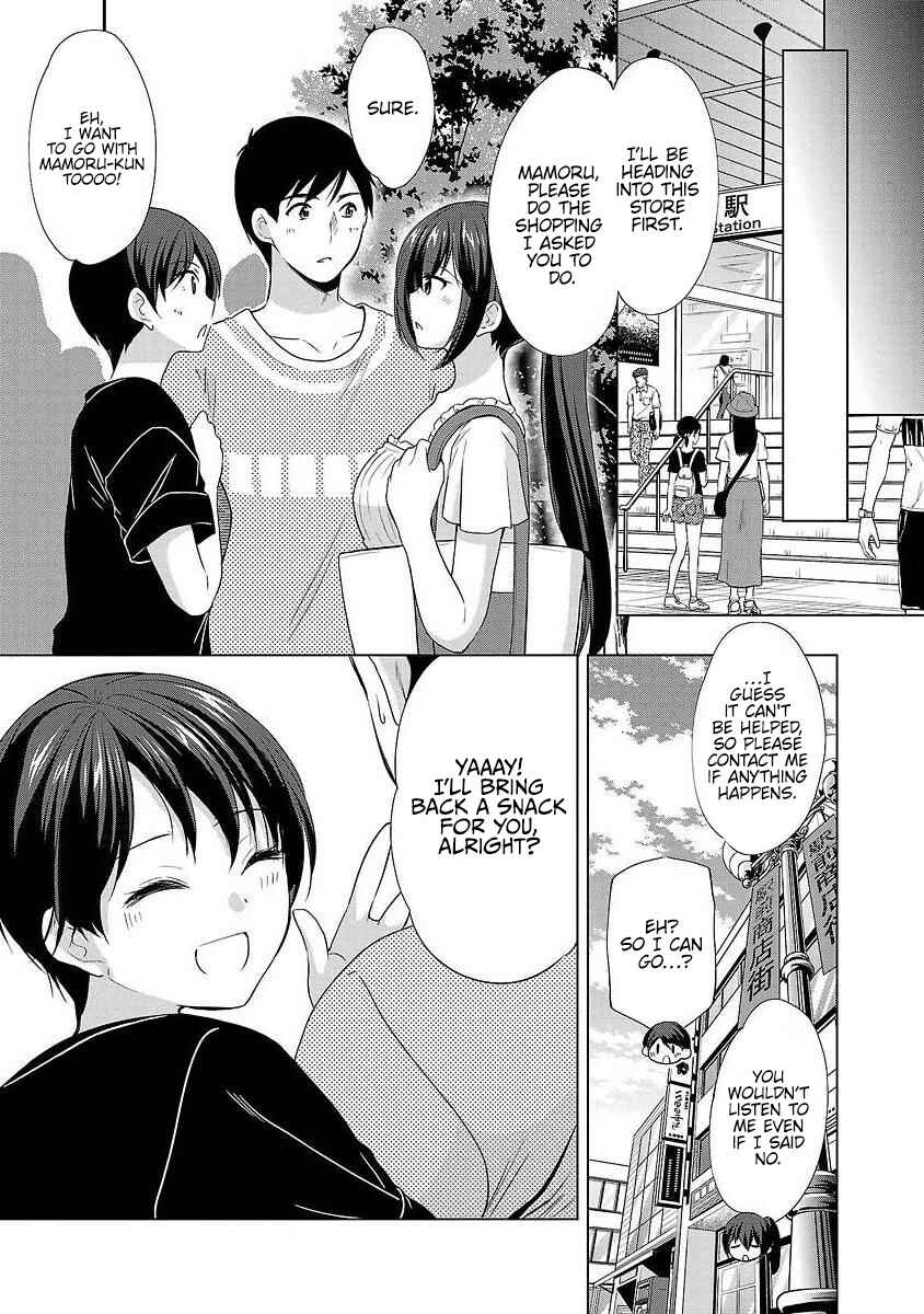 Page 18 Chapter 38 Yuutousei to Himitsu no Oshigoto