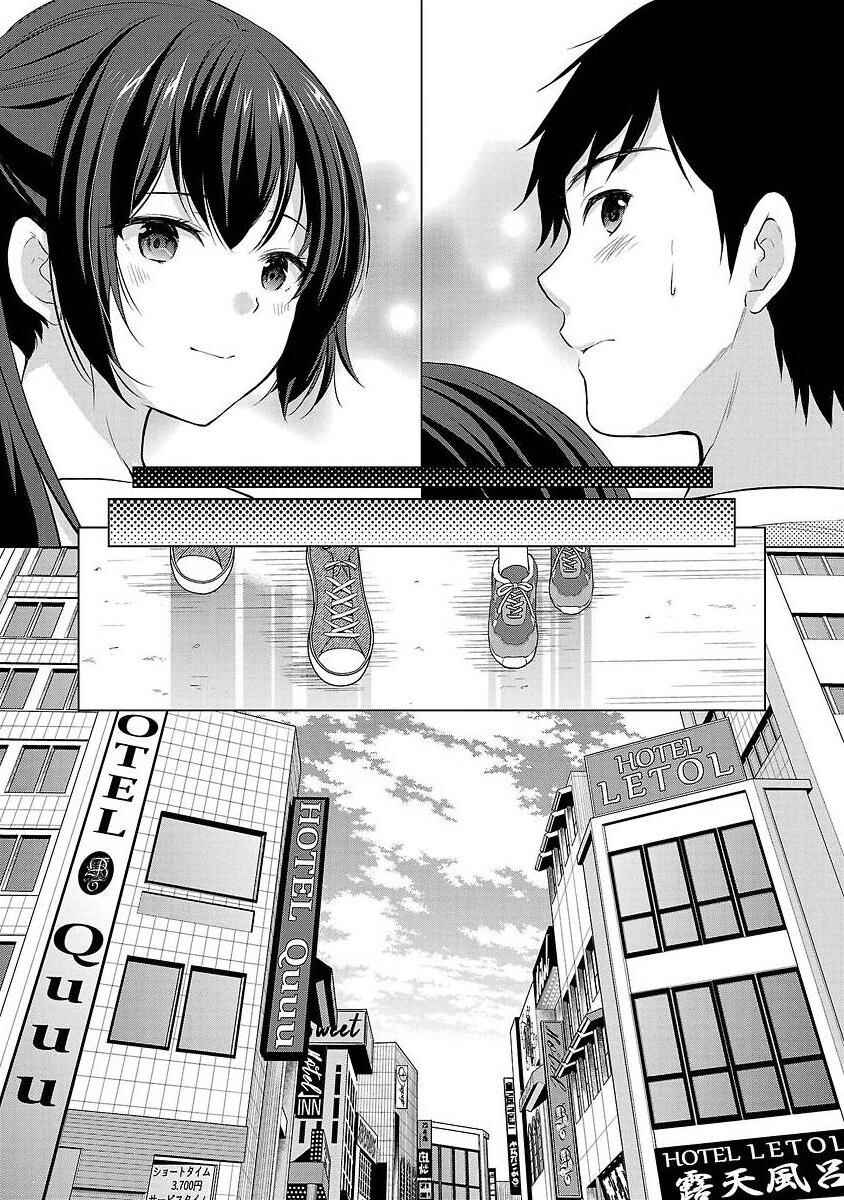Page 19 Chapter 38 Yuutousei to Himitsu no Oshigoto