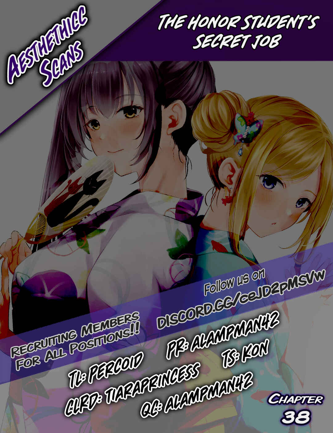 Page 25 Chapter 38 Yuutousei to Himitsu no Oshigoto