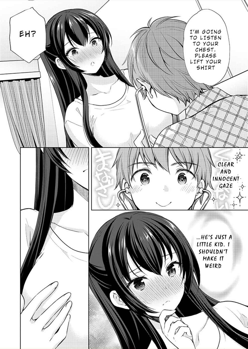 Page 17 Chapter 33 Yuutousei to Himitsu no Oshigoto