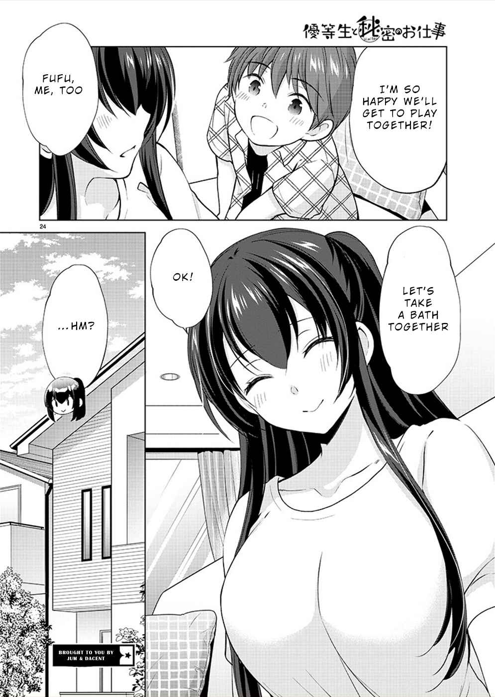 Page 24 Chapter 33 Yuutousei to Himitsu no Oshigoto