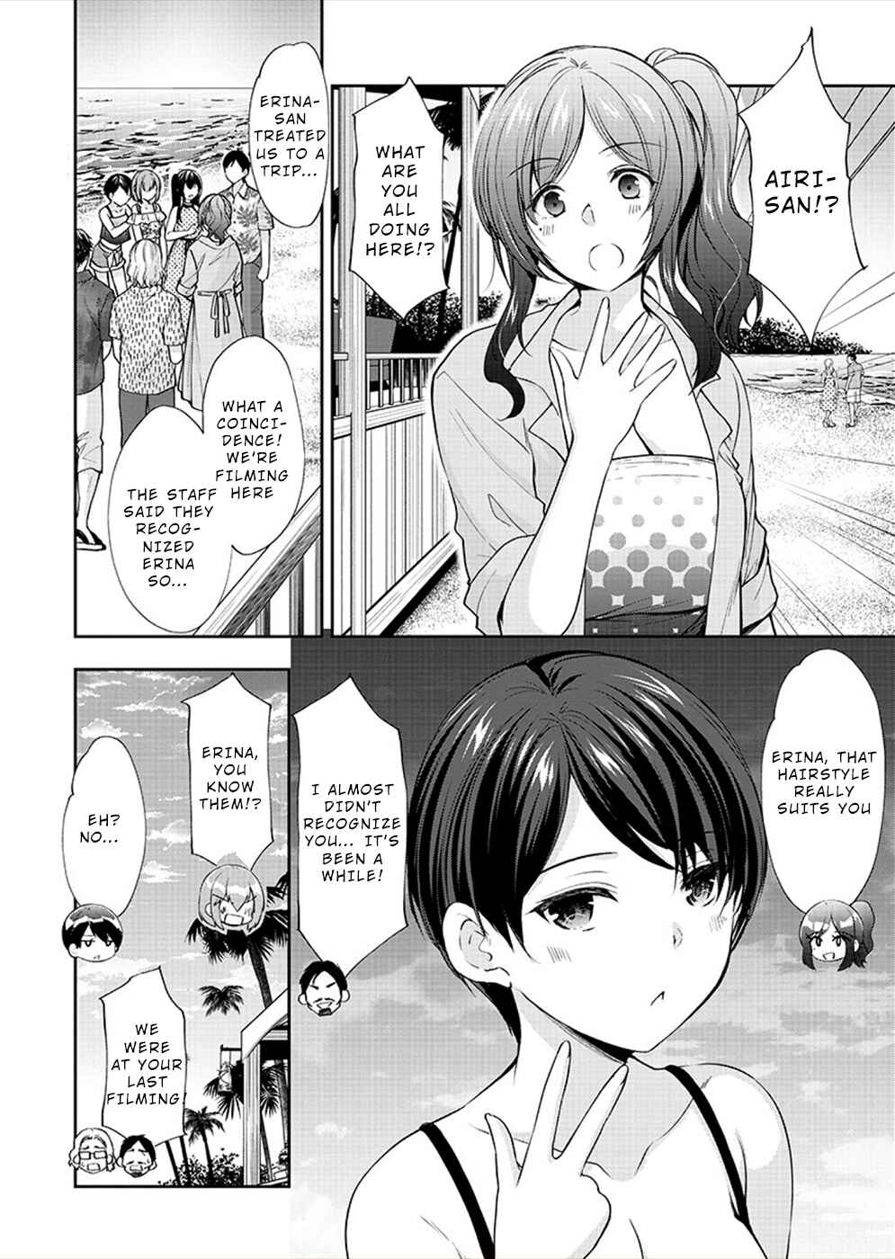 Page 3 Chapter 30 Yuutousei to Himitsu no Oshigoto